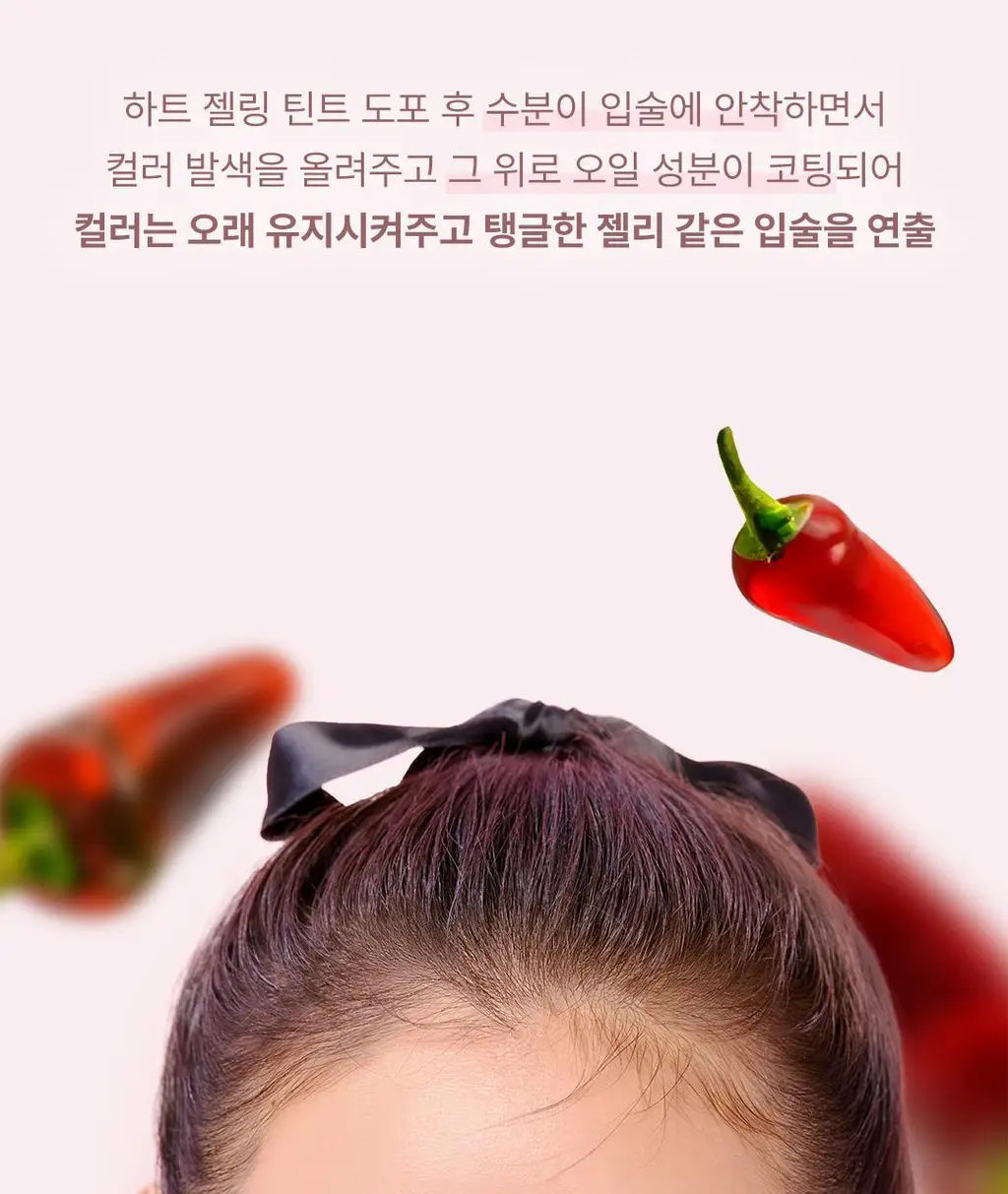 [실리콘브러쉬 내장] YNM 하트 젤링 립틴트 6종 상세페이지 36